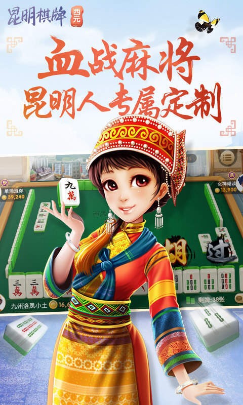 西元棋牌官方正式版
