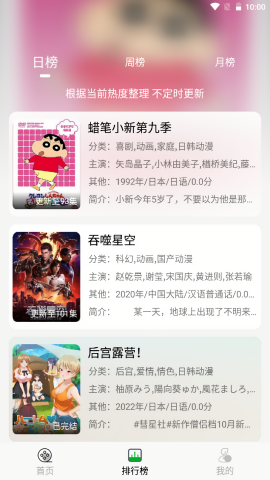 开心动漫
