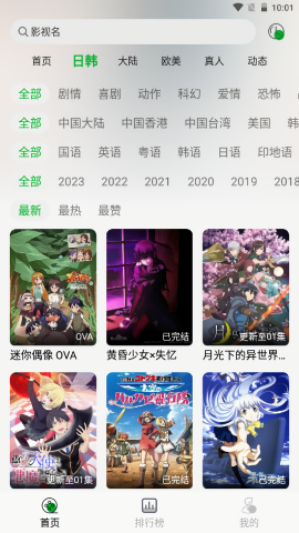 开心动漫