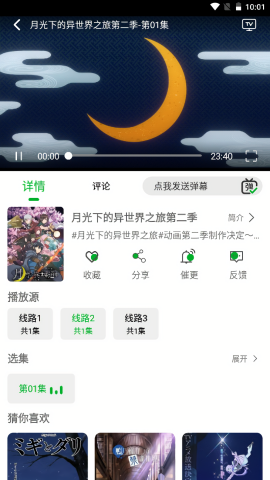 开心动漫