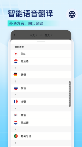 录音识别王最新版本