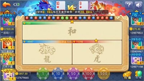 钱嗨棋牌手机安卓