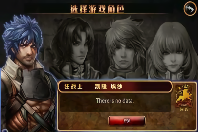 毁灭救世主内购版