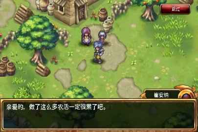 毁灭救世主内购版
