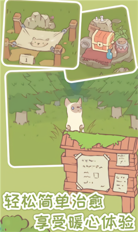 猫咪物语内置菜单版