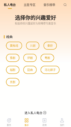 中唱音乐