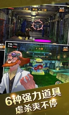 僵尸杀手末日之战无广告版