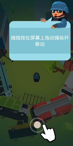 僵尸必须死免广告版