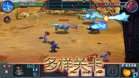 兽王争霸无敌版