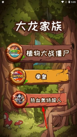 汇智动漫扫卡对战最新版