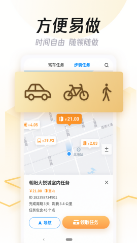 企鹅汇图3.24.0老版本