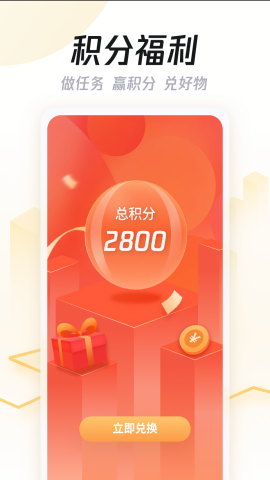 企鹅汇图3.24.0老版本