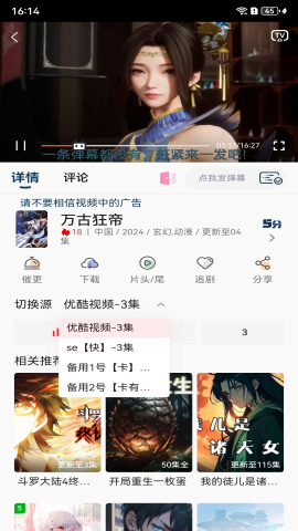 KiliKili动漫