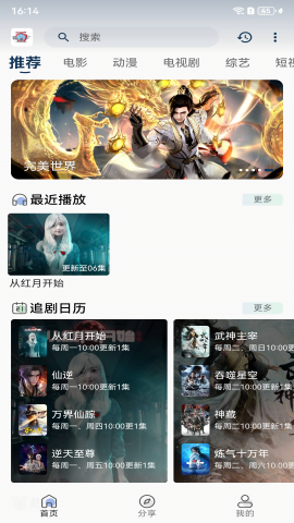 KiliKili动漫
