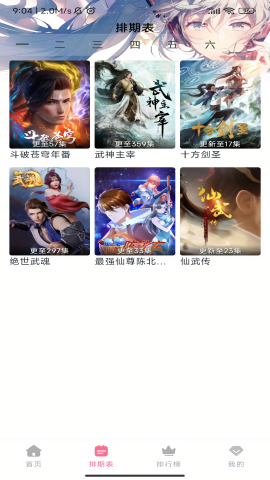 KiliKili动漫