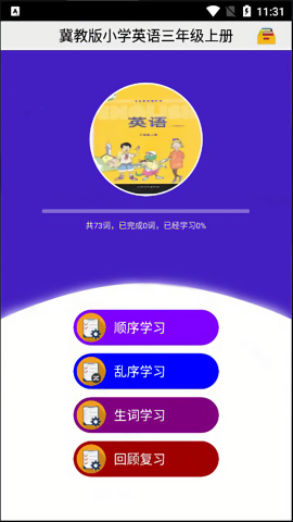 读书宝阅读器app