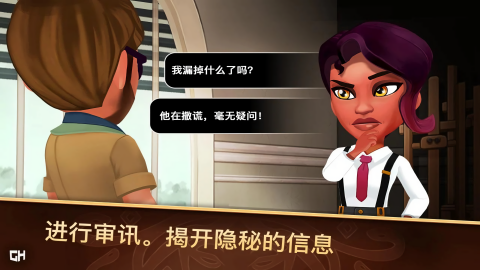 侦探杰姬神秘案件