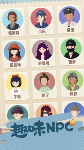 旅行串串免广告版