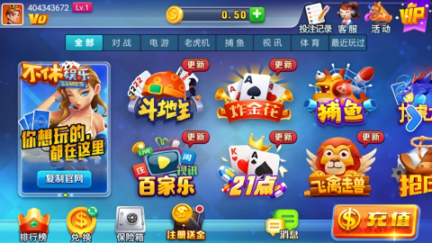 不休棋牌娱乐官方版v6.1.7