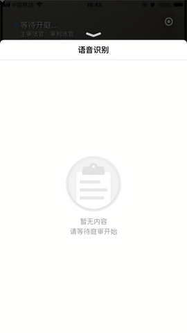 云晤