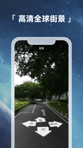 earth地球旧版
