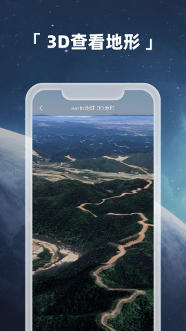 earth地球旧版