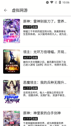 书伴阅读app