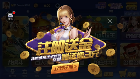 神殿娱乐onLINE最新版本