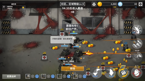 物种战争灭绝内置修改器版