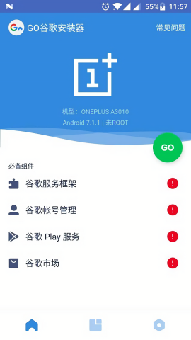 谷歌访问助手插件手机版