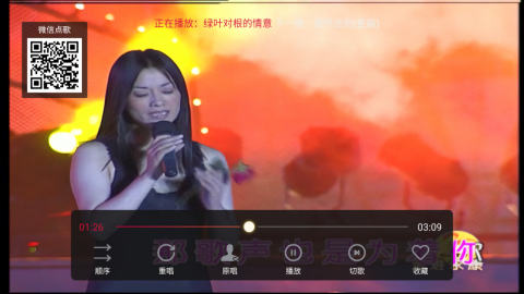 金麦客K歌会员版