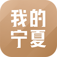我的宁夏1.12.0.0旧版本