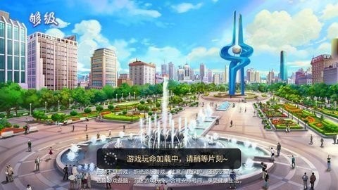 震东潍坊棋牌安卓老版