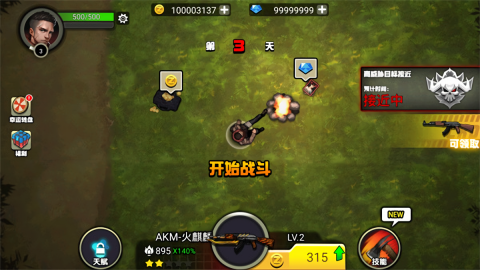 我的98k武器全解锁版