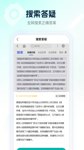 满分试卷助手