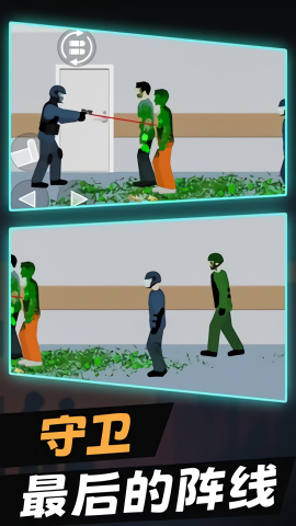 警察大战僵尸内置菜单版
