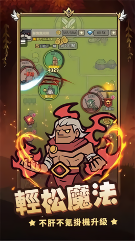 转生成为魔物存档最新版