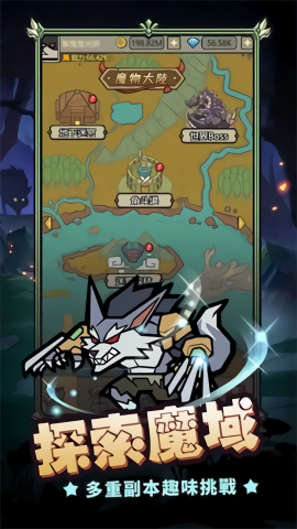 转生成为魔物存档最新版