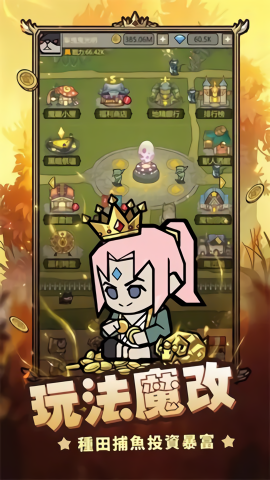 转生成为魔物存档最新版