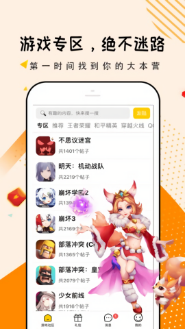 淘礼包