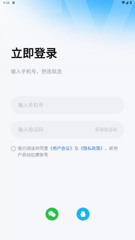 小酷互联电视版
