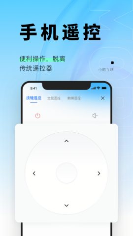 小酷互联电视版
