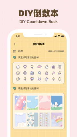 纪念哈基米