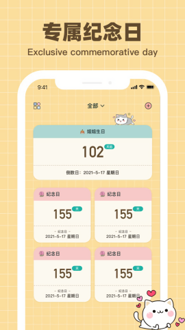 纪念哈基米