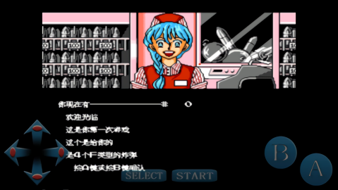 加纳战机