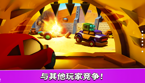 疯狂车吃车5解锁版