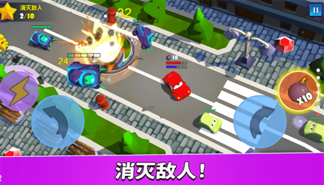 疯狂车吃车5解锁版