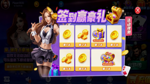 宝塔娱乐棋牌