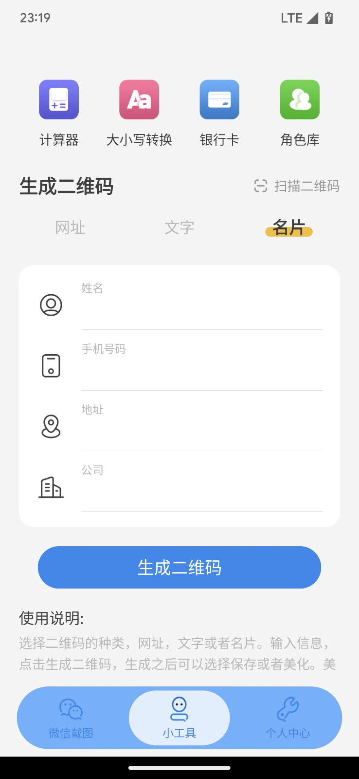 臻之截图