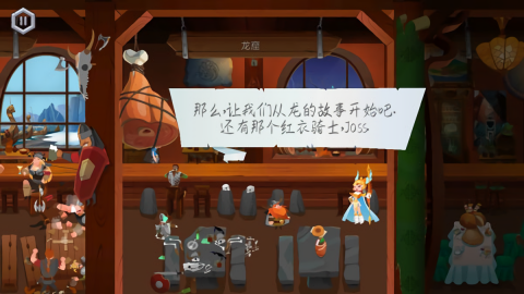 寻找英灵殿